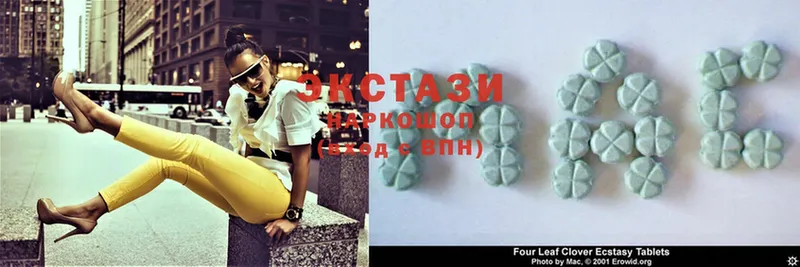 ОМГ ОМГ ONION  Краснотурьинск  Ecstasy Cube 