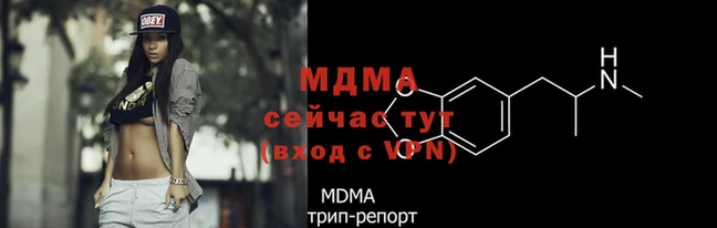 MDMA Вяземский