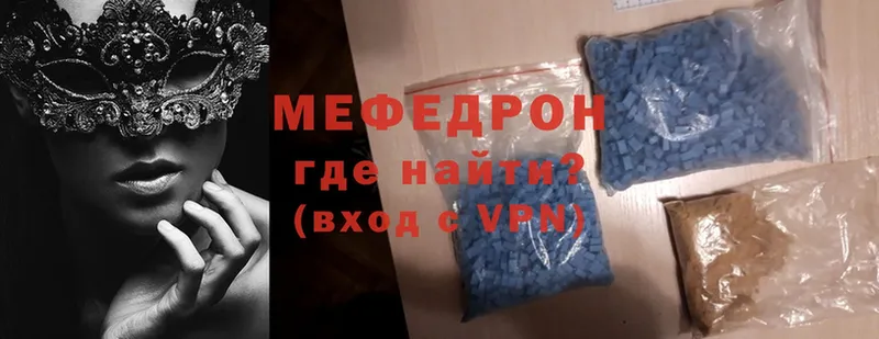 Меф mephedrone  hydra как войти  Краснотурьинск 